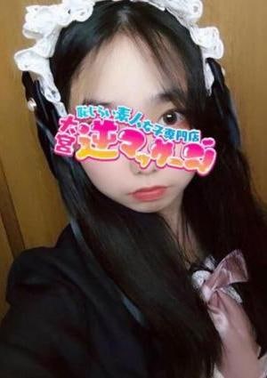 大宮逆マッサージ くるみ