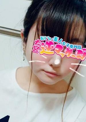 大宮逆マッサージ みあ