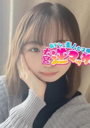 大宮逆マッサージ みお