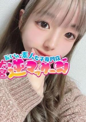 大宮逆マッサージ りりか
