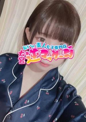 大宮逆マッサージ とわ