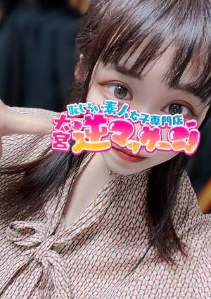大宮逆マッサージ むむ