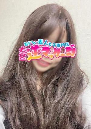 大宮逆マッサージ るり