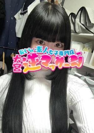 大宮逆マッサージ らら