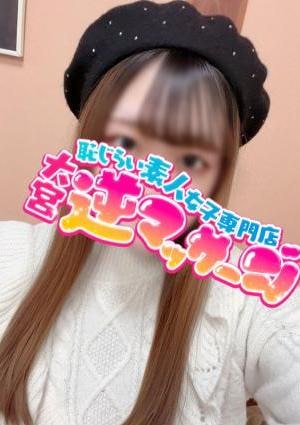 大宮逆マッサージ すい