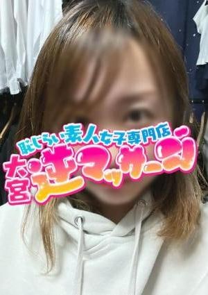 大宮逆マッサージ ゆかり