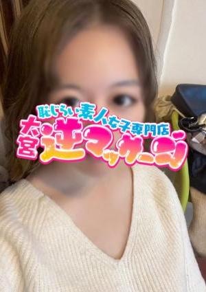 大宮逆マッサージ あみ