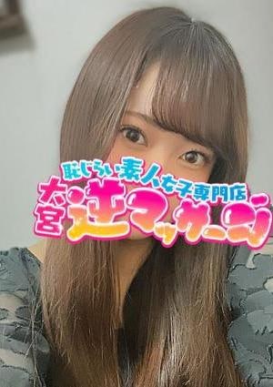 大宮逆マッサージ もも