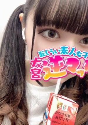 大宮逆マッサージ ゆら