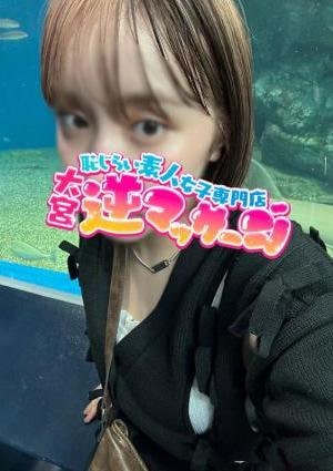 大宮逆マッサージ ゆき