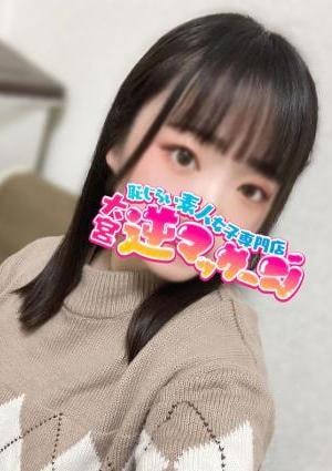 大宮逆マッサージ このみ