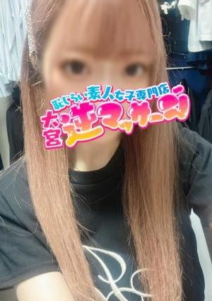 大宮逆マッサージ るい