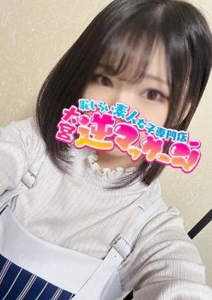 大宮逆マッサージ ことは
