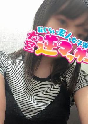 大宮逆マッサージ ひな