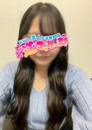 大宮逆マッサージ あいり