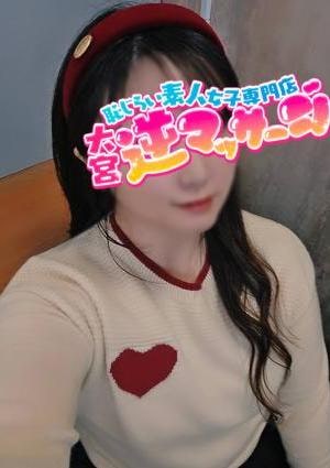 大宮逆マッサージ ももか