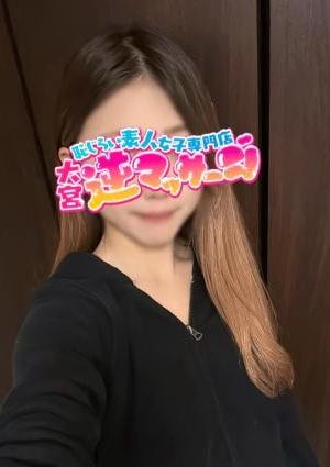 大宮逆マッサージ ゆうき