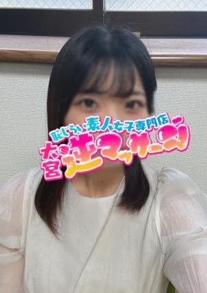 大宮逆マッサージ なお