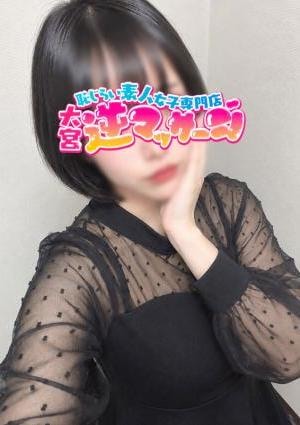 大宮逆マッサージ にこ