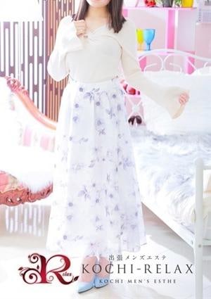 RELAX（リラックス） 新人 はるこ（Haruko）