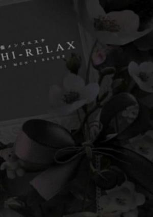 RELAX（リラックス） 新人 りの(Rino)