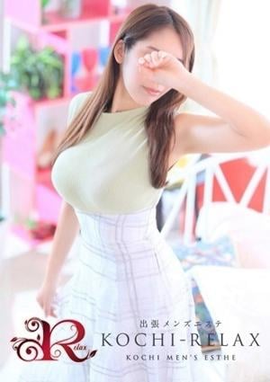 RELAX（リラックス） まゆ　(Mayu)