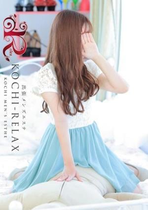 RELAX（リラックス） ゆりな (Yurina)