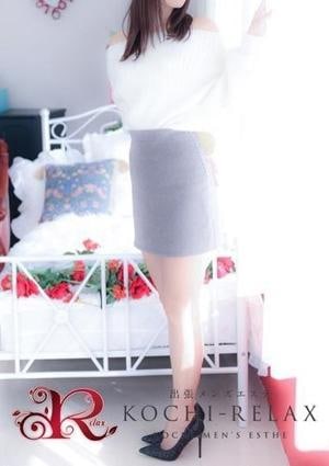 RELAX（リラックス） れい(Rei）