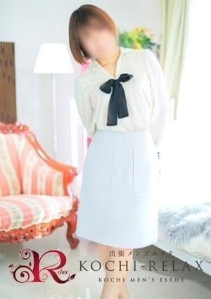 RELAX（リラックス） あさひ(Asahi)