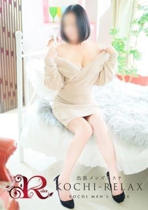 RELAX（リラックス） みき (Miki)