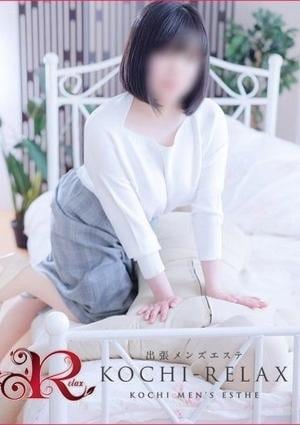 RELAX（リラックス） あいか (Aika)