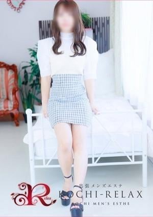 RELAX（リラックス） ひめか (Himeka)