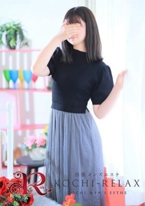 RELAX（リラックス） はる (Haru)