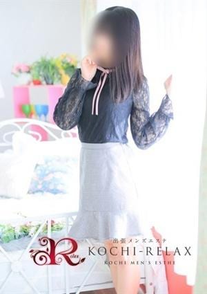 RELAX（リラックス） かなの(Kanano)