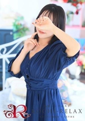 RELAX（リラックス） しずか(Sizuka)