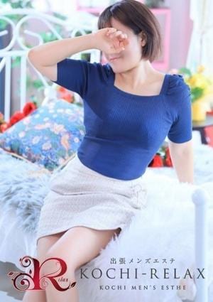 RELAX（リラックス） あさひ(Asahi)