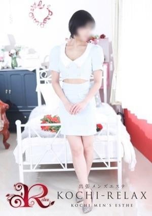 RELAX（リラックス） おとね(Otone)