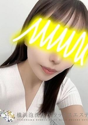 横浜泡洗体デラックスエステ あい