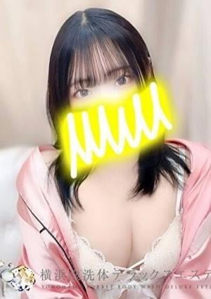 横浜泡洗体デラックスエステ あや