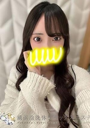 横浜泡洗体デラックスエステ みお