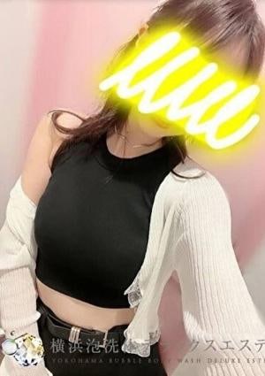 横浜泡洗体デラックスエステ りこ