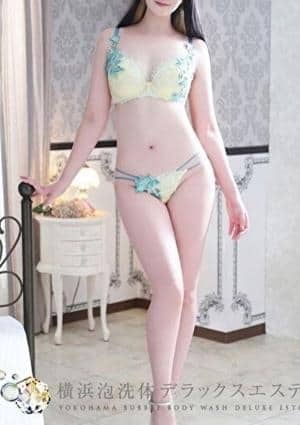 横浜泡洗体デラックスエステ ゆな
