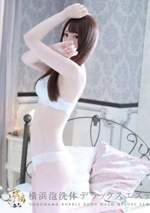 横浜泡洗体デラックスエステ かな