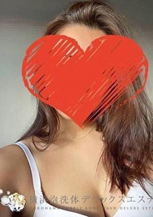 横浜泡洗体デラックスエステ まや