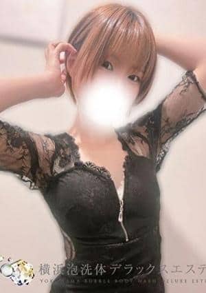 横浜泡洗体デラックスエステ ののか