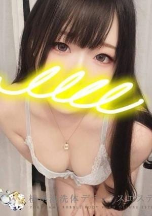 横浜泡洗体デラックスエステ しのん