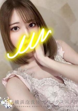 横浜泡洗体デラックスエステ つばさ