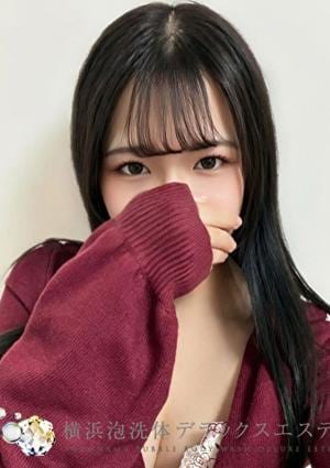 横浜泡洗体デラックスエステ ゆき