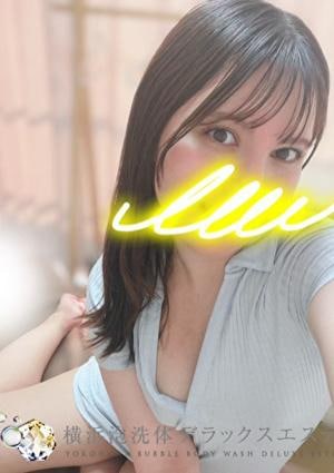 横浜泡洗体デラックスエステ じゅり