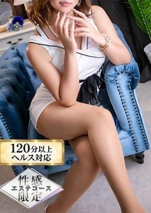 エテルナ 早乙女　ゆの